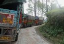 दलदली सड़क से मुक्ति को लेकर ट्रक चलकों ने ग्वालदम -नंदकेशरी राजमार्ग किया जाम