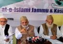 जमात-ए-इस्लामी, जम्मू कश्मीर 5 और वर्षों के लिए विधिविरुद्ध संगठन घोषित
