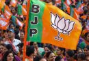 भाजपा की निकाय चुनाव की तैयारियों लेकर वर्चुअल बैठक