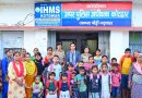 ऑपरेशन मुक्ति अभियान के तहत 52 स्कूली बच्चों के चेहरों पर आई मुस्कान
