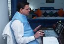 मुख्यमंत्री ने नई दिल्ली से चारधाम यात्रा व्यवस्थाओं के संबंध की समीक्षा