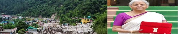 केन्द्रीय बजट: हिमाचल और उत्तराखण्ड को आफत में राहत