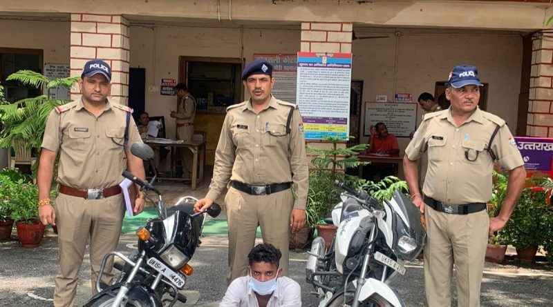 कोटद्वार में मोटरसाइकिल चोरी करने वाले शातिर चोर को पुलिस ने धर दबोचा