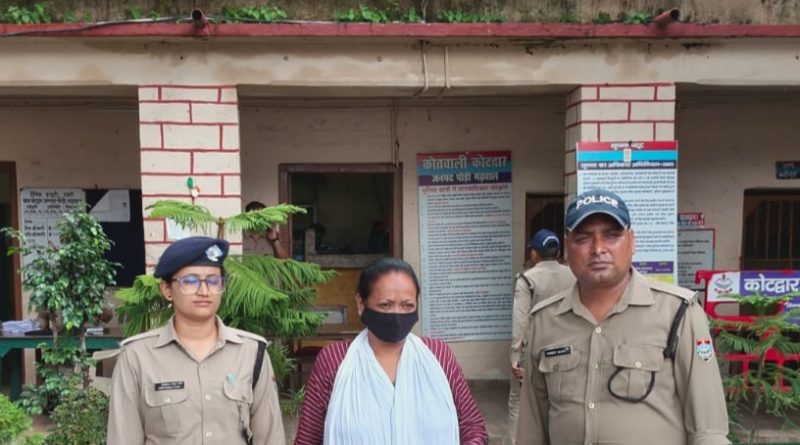 जमीनों की धोखाधड़ी करने वाली फरार महिला को कोटद्वार पुलिस ने किया गिरफ्तार