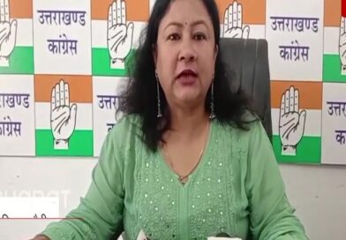 महिला आरक्षण मुद्दे पर भाजपा जनता को गुमराह कर रही : गरिमा दसौनी