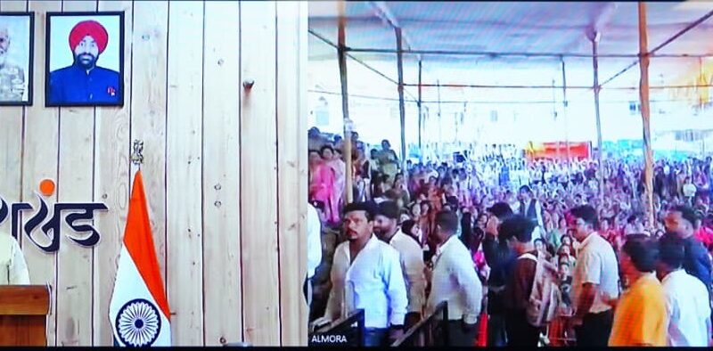 मुख्यमंत्री धामी ने वर्चुअल माध्यम से अल्मोड़ा के नंदा देवी मेला-2025 का किया उद्घाटन