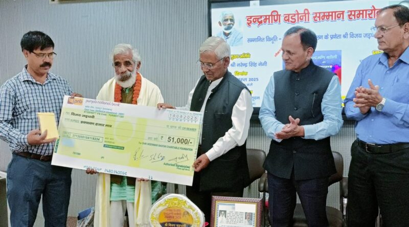 विजय जड़धारी: बीजों के जादूगर और पहाड़ की उम्मीद