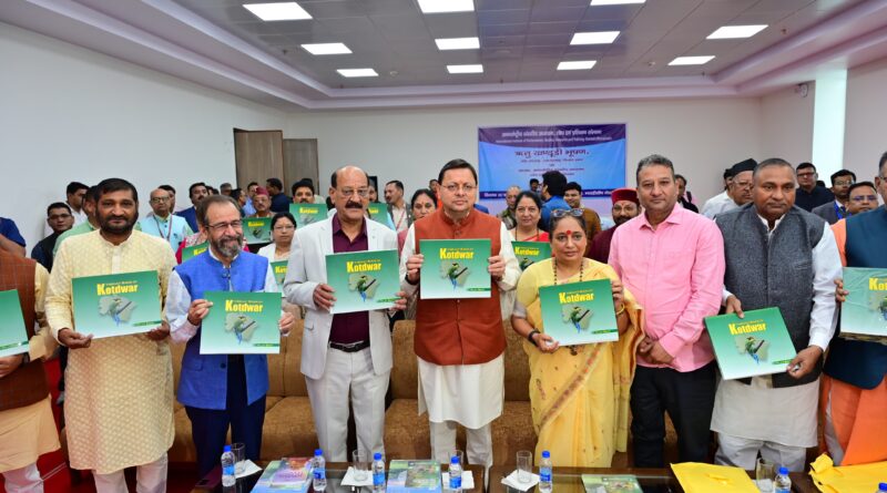 त्तराखण्ड में पानी के संरक्षण की अनूठी पहल शुरू, गैरसैंण से भूजल पुनर्भरण का आगाज