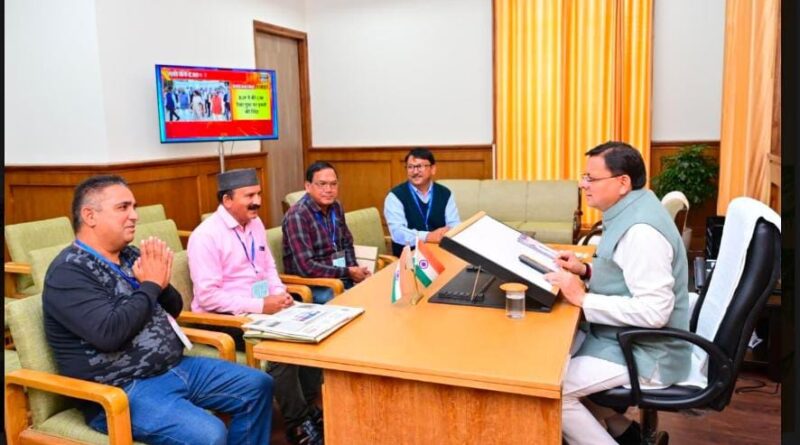 चमोली के पत्रकार मिले सीएम धामी से, चर्चा की  विभिन्न समस्याओं पर