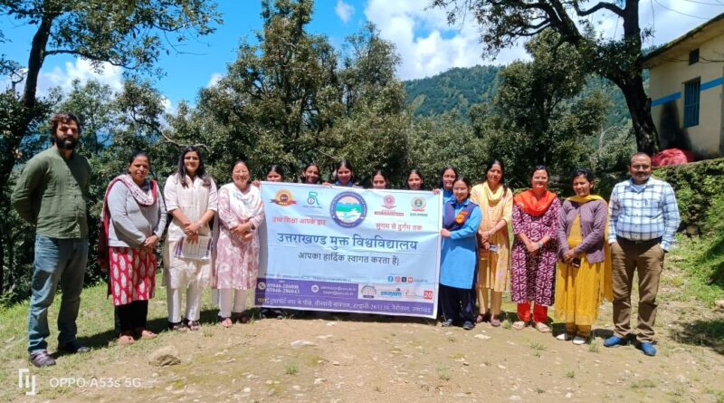 पोखरी में उच्च शिक्षा के प्रचार-प्रसार हेतु कार्यक्रम आयोजित