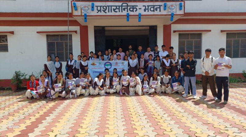 उत्तराखंड मुक्त विश्वविद्यालय के तत्वावधान में नागनाथ पोखरी कॉलेज में कार्यशाला आयोजित