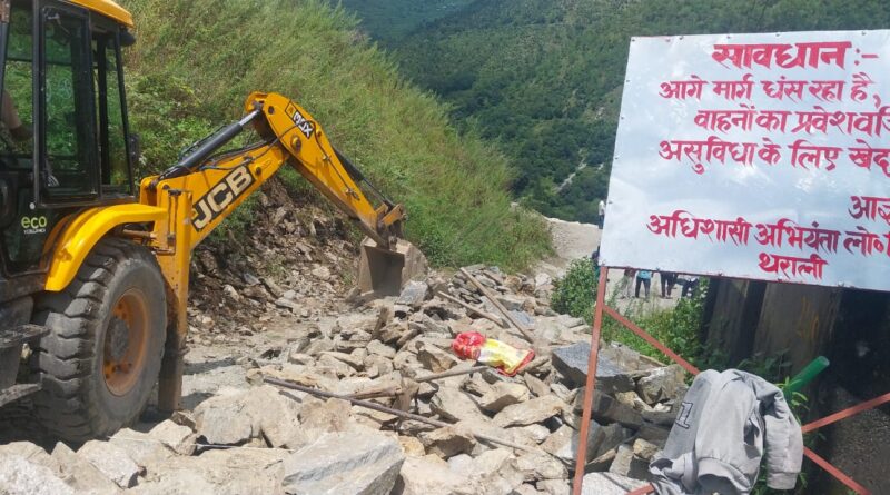 भू-धंसाव से बंद पड़ा थराली–वांण राजमार्ग, ग्रामीणों की सहमति के बाद शुरू हुआ सुधार कार्य