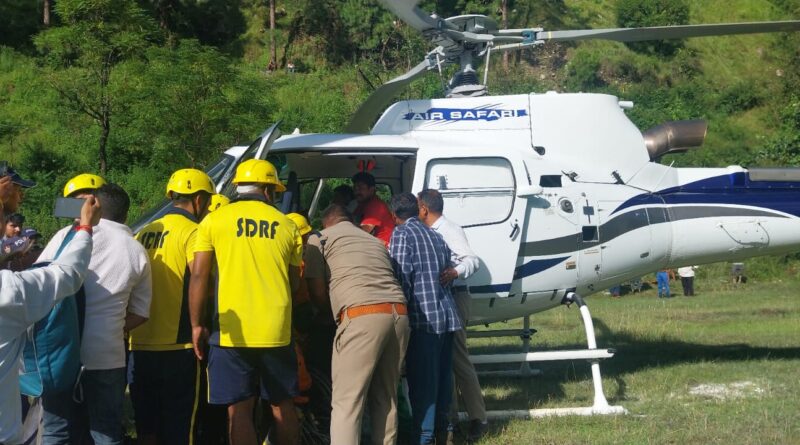 थराली आपदा में स्वास्थ्य विभाग सतर्क, हेलीकॉप्टर से छह गंभीर घायल एम्स रेफर