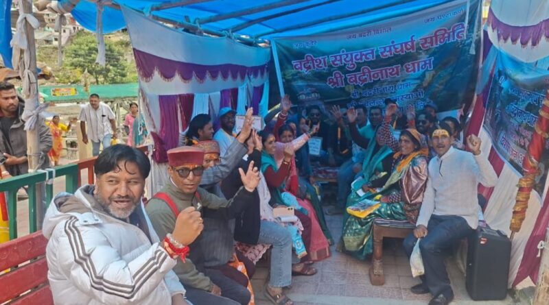 बदरीनाथ मास्टर प्लान के खिलाफ जानंदोलन जारी