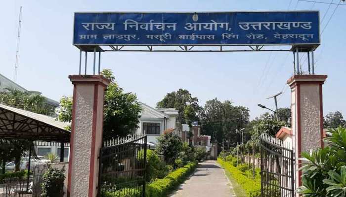 सुप्रीम कोर्ट ने उत्तराखंड राज्य निर्वाचन आयोग पर दो लाख रुपये का जुर्माना लगाया