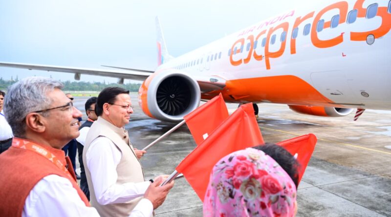 एयर इंडिया एक्सप्रेस की देहरादून से  बेंगलुरु के बीच सीधी हवाई सेवा शुरू