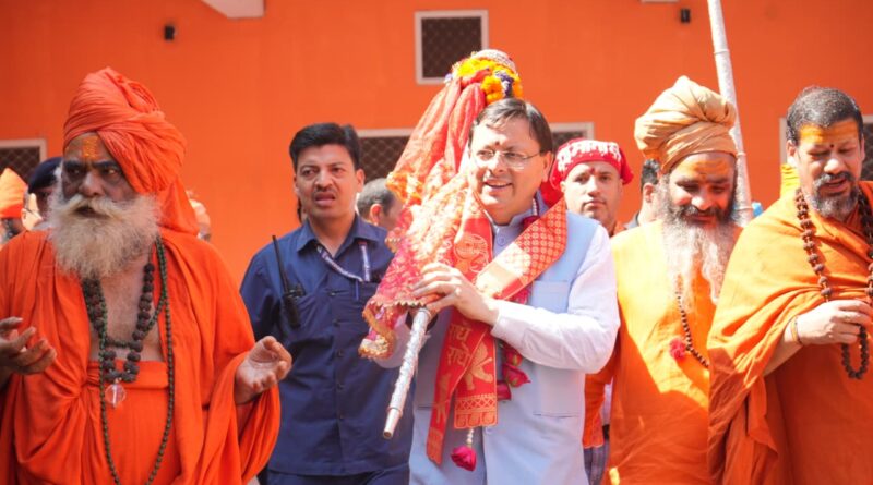 माया देवी मंदिर प्रांगण हरिद्वार से मुख्यमंत्री ने की छड़ी यात्रा की छड़ी यात्रा की शुरुआत