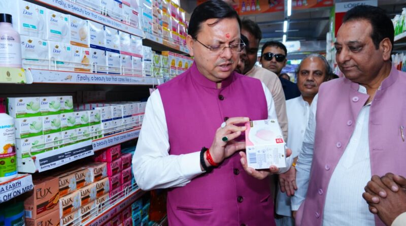 जीएसटी बचत उत्सव : उपभोक्ताओं और व्यापारियों को मिलेगी राहत, मुख्यमंत्री धामी ने लिया फीडबैक