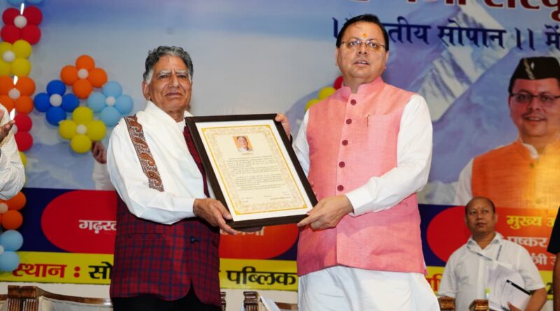 हिमाचल प्रदेश के साहित्यकार एस.आर. हरनोट हुए नरेन्द्र सिंह नेगी संस्कृति सम्मान से सम्मानित