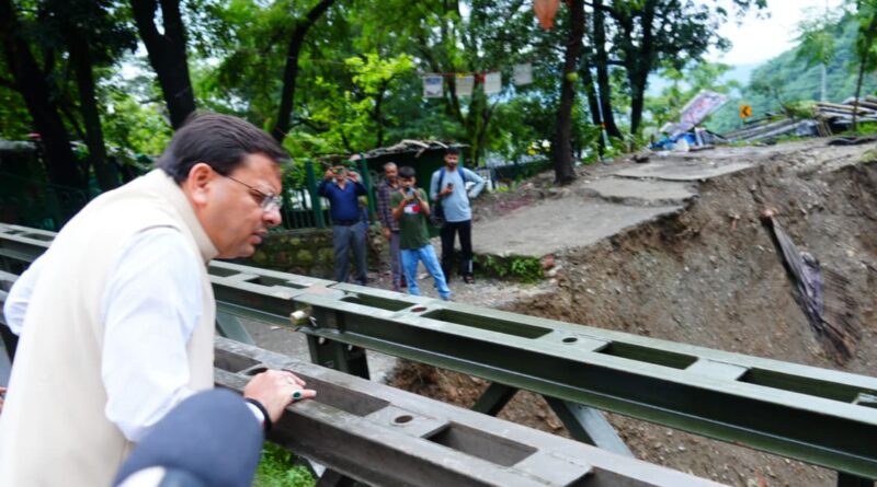 मुख्यमंत्री धामी ने अतिवृष्टि प्रभावित क्षेत्रों का किया स्थलीय निरीक्षण, राहत कार्यों के लिए दिए त्वरित निर्देश