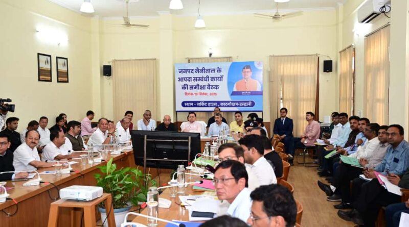 मुख्यमंत्री धामी ने हल्द्वानी में आपदा राहत और पुनर्निर्माण कार्यों की समीक्षा की