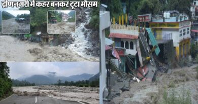 केंद्र से उत्तराखंड को आपदा प्रबंधन के लिए 811.87 करोड़ रुपये स्वीकृत