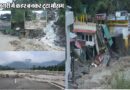 आपदा प्रबंधन राज्यों की जिम्मेदारी, उत्तराखंड-हिमाचल के लिए केंद्र की कई विशेष योजनाएं