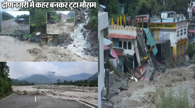 आपदा प्रबंधन राज्यों की जिम्मेदारी, उत्तराखंड-हिमाचल के लिए केंद्र की कई विशेष योजनाएं