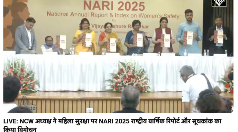 महिला सुरक्षा के मामले में देहरादून देश के 10 सबसे असुरक्षित शहरों में हुआ शामिल