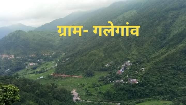वृद्ध दादा बैंक से मृत पुत्रवधू की जमा राशि दिलाने के लिए दर-दर भटकने को मजबूर