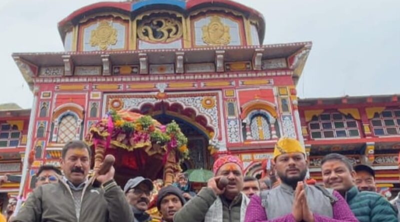 बदरीनाथ धाम में वामन द्वादशी पर धूमधाम से मनाया गया माता मूर्ति उत्सव