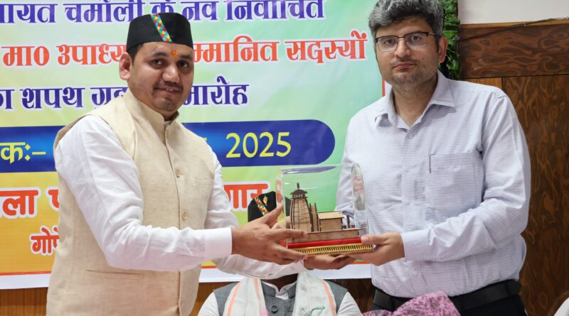 चमोली में जिला सरकार ने शपथ ग्रहण के साथ थामी कमान