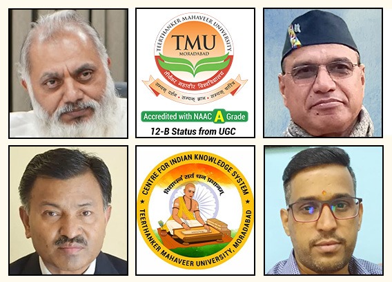 वैदिक परंपरा में कामधेनु, ऋषि और धरतीपुत्र पवित्र त्रिमूर्ति की मानिंद