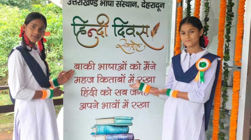 कन्या जूनियर हाईस्कूल बौंला की छात्राओं ने राज्यस्तरीय कविता लेखन प्रतियोगिता में मारी बाजी