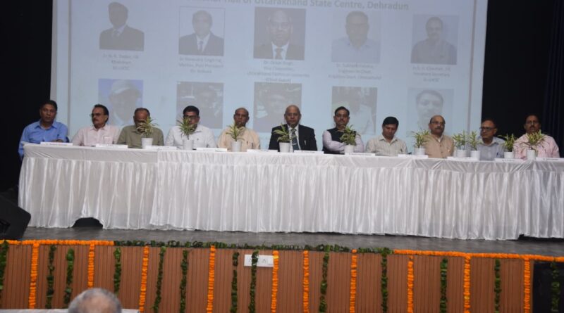 इंजीनियर्स डे पर अत्याधुनिक प्रौद्योगिकी एवं अभियांत्रिकीय उत्कृष्टता विषय पर पर मंथन