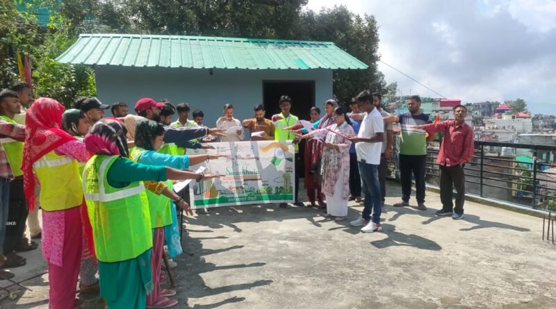 पोखरी में स्वच्छता पखवाड़े की शुरुआत, नगर में चला सफाई अभियान