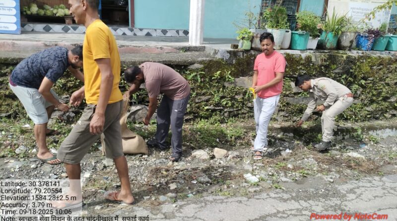 चांदनीखाल में स्वच्छता सेवा पखवाड़े के तहत अभियान, ग्रामीणों ने ली शपथ