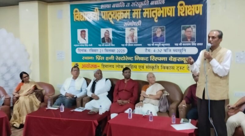 भाषाएं बचेंगी तभी संस्कृतियां भी जिंदा रहेंगी : नरेंद्र सिंह नेगी