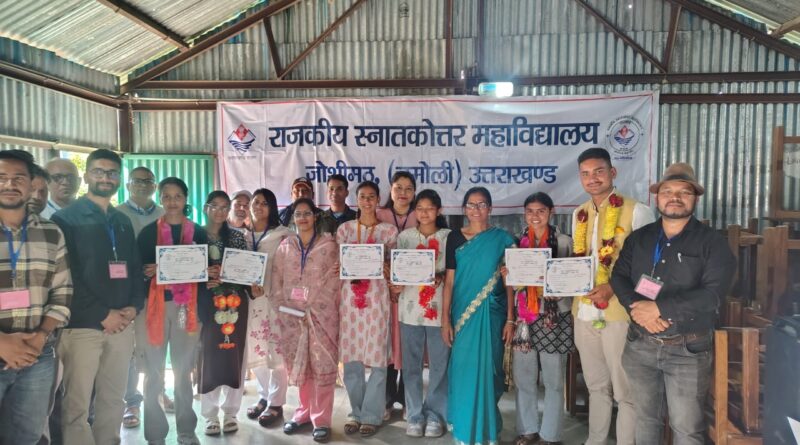 जोशीमठ डिग्री कॉलेज छात्र संघ अध्यक्ष बने दिव्यांशु, सृष्टि बनी सचिव