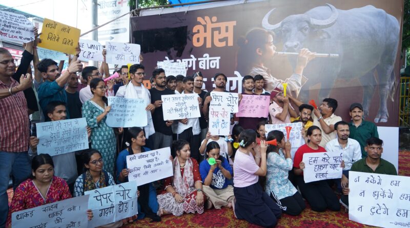 भैंस के आगे बीन: हल्द्वानी में छात्रों का अनोखा विरोध, प्रशासन हक्का-बक्का