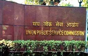 भारत सरकार में विभिन्न पदों पर सीधी भर्ती