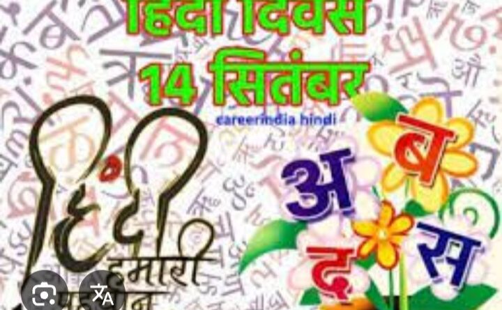 एक संस्मरण : जनता बोली -हिन्दी हिन्दी !!! में बोलो, हमें संस्कृत वन्सकृत समझ नहीं आती