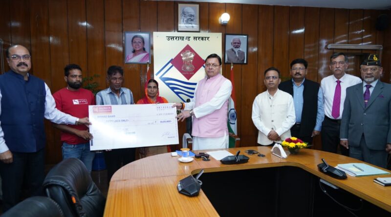 दुर्घटना में मृत सेवारत उपनल कर्मियों के परिजनों को मिली 50-50 लाख की सहायता राशि