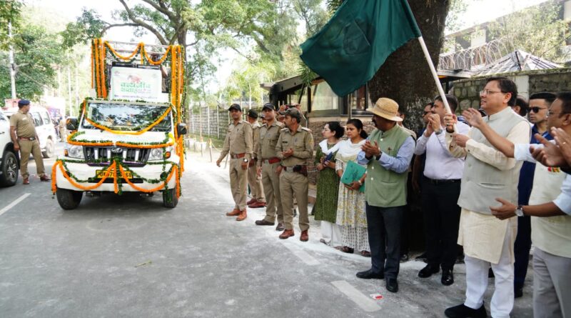मुख्यमंत्री धामी ने वन्यजीव सप्ताह का किया प्रारंभ, बाइक रैली को दिखाई हरी झंडी
