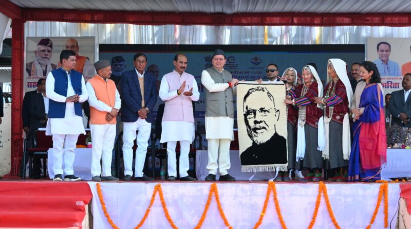 मुख्यमंत्री धामी ने पिथौरागढ़ में किया 85.14 करोड़ की योजनाओं का लोकार्पण व शिलान्यास