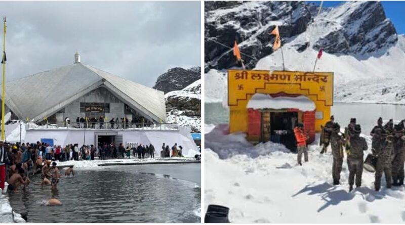 हेमकुंट साहिब के कपाट शीतकाल के लिए बंद ; अंतिम अरदास में दो हजार श्रद्धालु हुए शामिल