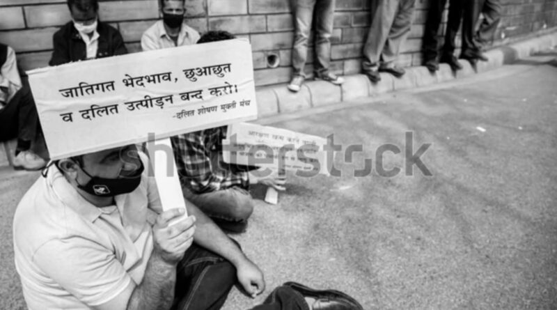 जाति का जहर: मंदिर से सुप्रीम कोर्ट तक, दलितों पर अत्याचार का काला साया