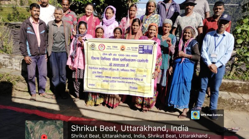 सकण्ड गाँव में आयोजित हुआ विधिक सेवा शिविर, ग्रामीणों ने उठाई मूलभूत सुविधाओं की मांग