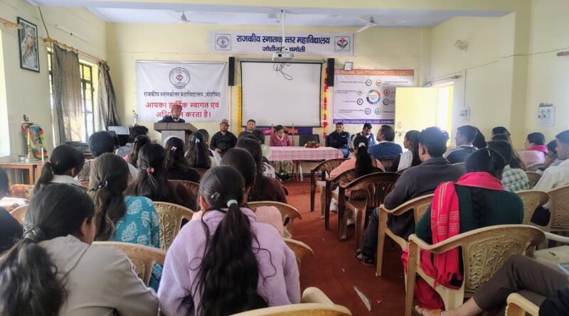 सूचना के अधिकार पर जोशीमठ कॉलेज में कार्यशाला आयोजित