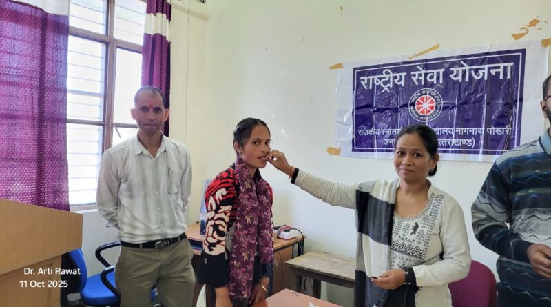 राजकीय महाविद्यालय नागनाथ पोखरी में राष्ट्रीय कृमि मुक्ति दिवस एवं मॉप-अप राउंड कार्यक्रम आयोजित